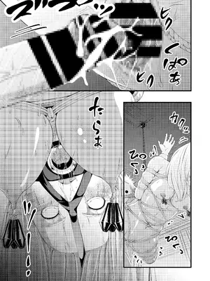 [wawax] 拘束・苦痛・快楽・女スパイ奴隷堕ち [BLUE氪个人翻译] [DL版]_60