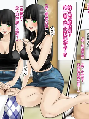 [O157] 即堕ちとなりの若奥さん [中国翻訳]_07