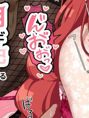 [jewel milk] あなたの子を産んでくれている人妻セレブママ [pzeroones机翻润色]_6