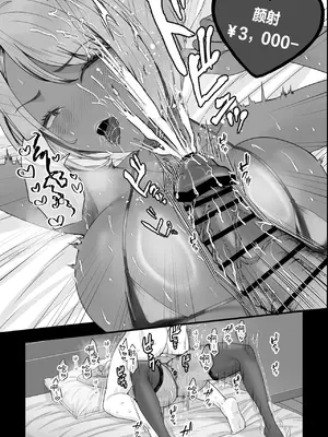 [銀しお本舗 (銀塩)] 金髪黒ギャルの母親が欲求不満過ぎてデリヘル嬢になったので予約してみた｜试着去预约了因为过于欲求不满而成为上门小姐的金发黑皮辣妹母亲 [白杨汉化组]_23