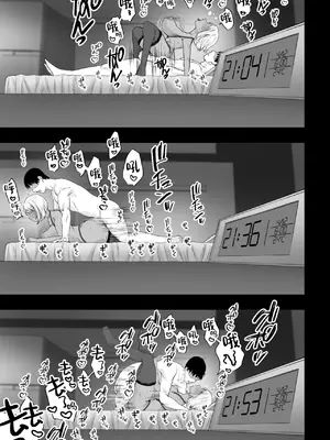 [銀しお本舗 (銀塩)] 金髪黒ギャルの母親が欲求不満過ぎてデリヘル嬢になったので予約してみた｜试着去预约了因为过于欲求不满而成为上门小姐的金发黑皮辣妹母亲 [白杨汉化组]_27