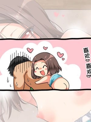 [まろん☆まろん] むち無知!強制成長中っ!番外編 (無視せざるを得ぬ町・番外編!～新作7本セット集～) [一只麻利的鸽子汉化]_042