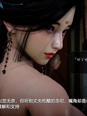[卿卿啊]诛仙荡魔新传05_010