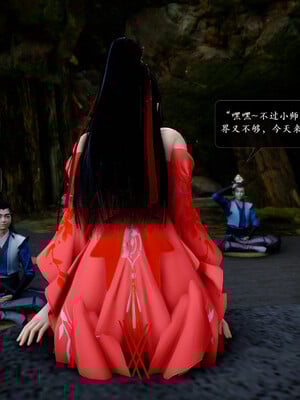 [卿卿啊]诛仙荡魔新传05_035