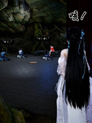 [卿卿啊]诛仙荡魔新传05_043