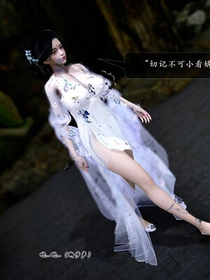 [卿卿啊]诛仙荡魔新传05_049