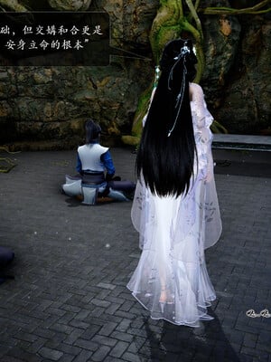 [卿卿啊]诛仙荡魔新传05_050