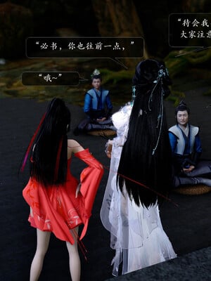 [卿卿啊]诛仙荡魔新传05_062