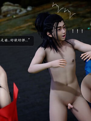 [卿卿啊]诛仙荡魔新传05_082