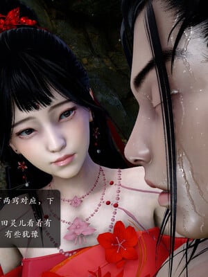 [卿卿啊]诛仙荡魔新传05_141