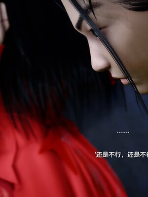 [卿卿啊]诛仙荡魔新传05_162