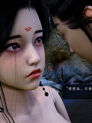 [卿卿啊]诛仙荡魔新传05_202