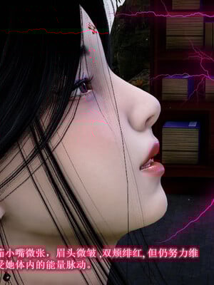 [卿卿啊]诛仙荡魔新传05_219