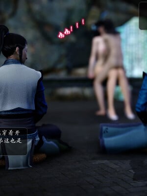 [卿卿啊]诛仙荡魔新传05_221
