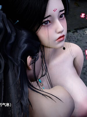 [卿卿啊]诛仙荡魔新传05_230