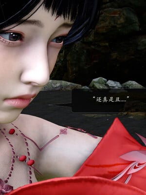 [卿卿啊]诛仙荡魔新传05_304