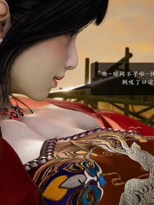 [卿卿啊]诛仙荡魔新传06_083