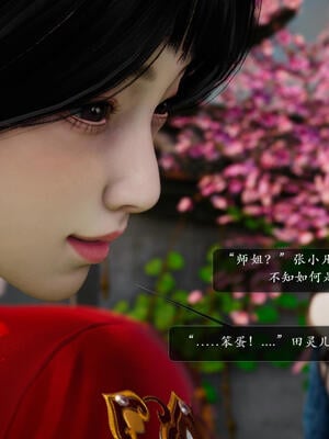 [卿卿啊]诛仙荡魔新传06_085