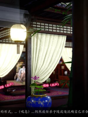 [卿卿啊]诛仙荡魔新传06_138