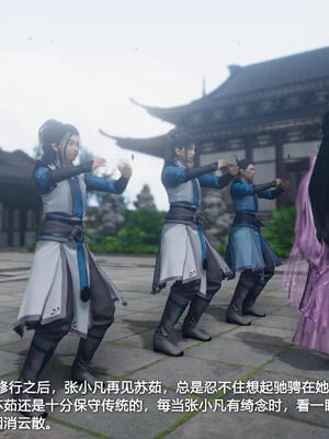 [卿卿啊]诛仙荡魔新传06_190
