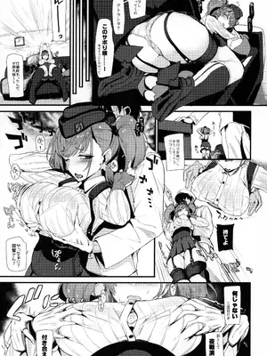 [ユキウサギ (雪国裕)] わからせ密室夜性演習 (艦隊これくしょん -艦これ-)_002