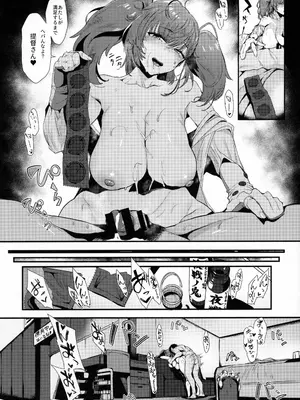[ユキウサギ (雪国裕)] わからせ密室夜性演習 (艦隊これくしょん -艦これ-)_015