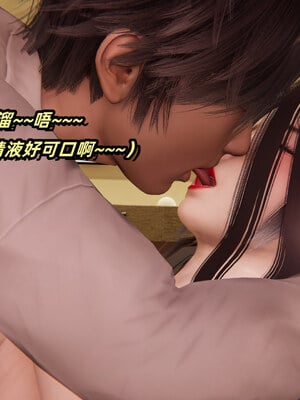 [Ali]催眠我的美女教师01_136