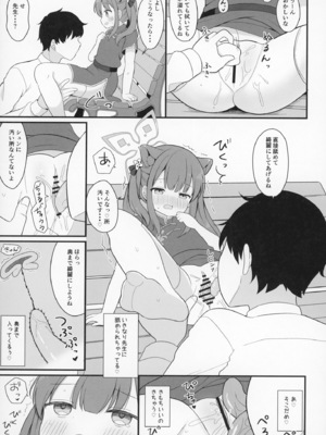 [White Lolita (ちゃつね)] ふたりのひみつきち (ブルーアーカイブ) [DL版]_10