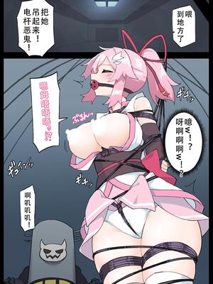 [夢かき屋 (ムームー、リオレオリ)] 花のくノ一 カレン 第一巻｜花之女忍华莲 第二卷 [中国語]_17