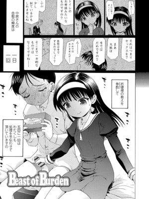 [浦井民] 淫行をさせる行為 [DL版]_098