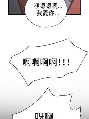 深夜便利店 便利店新星 1-68話[完結]_003065