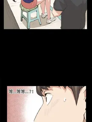 深夜便利店 便利店新星 1-68話[完結]_008196