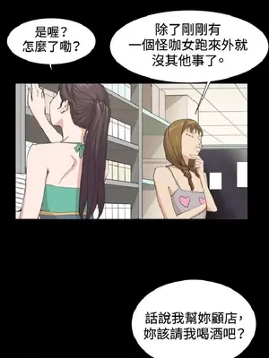 深夜便利店 便利店新星 1-68話[完結]_009220