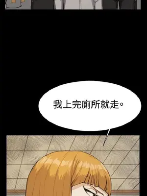 深夜便利店 便利店新星 1-68話[完結]_011272