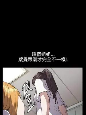 深夜便利店 便利店新星 1-68話[完結]_014367