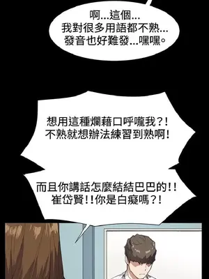 深夜便利店 便利店新星 1-68話[完結]_015407