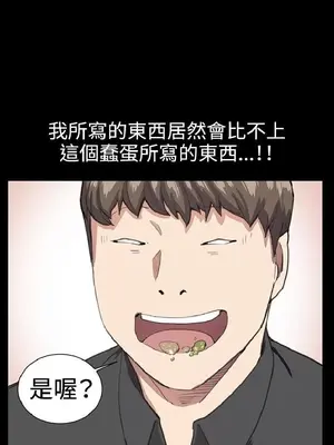 深夜便利店 便利店新星 1-68話[完結]_016437
