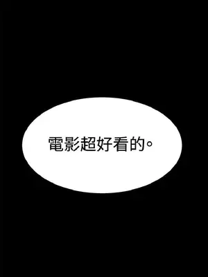 深夜便利店 便利店新星 1-68話[完結]_020518