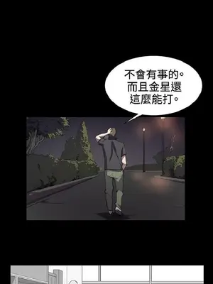 深夜便利店 便利店新星 1-68話[完結]_022571