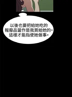 深夜便利店 便利店新星 1-68話[完結]_022575