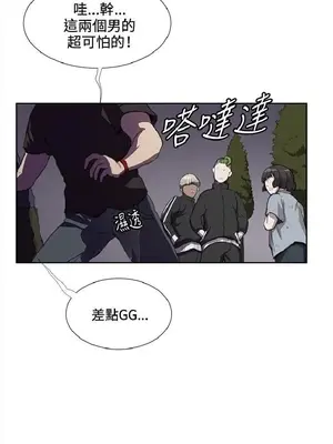 深夜便利店 便利店新星 1-68話[完結]_032205