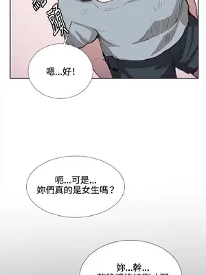 深夜便利店 便利店新星 1-68話[完結]_032207