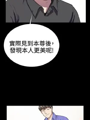 深夜便利店 便利店新星 1-68話[完結]_033248