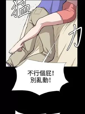 深夜便利店 便利店新星 1-68話[完結]_034263