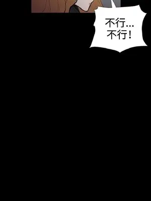 深夜便利店 便利店新星 1-68話[完結]_036332
