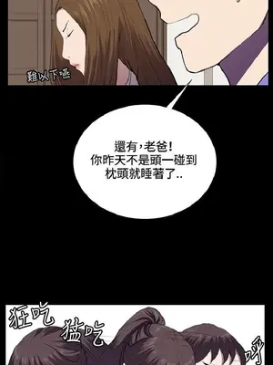 深夜便利店 便利店新星 1-68話[完結]_037336