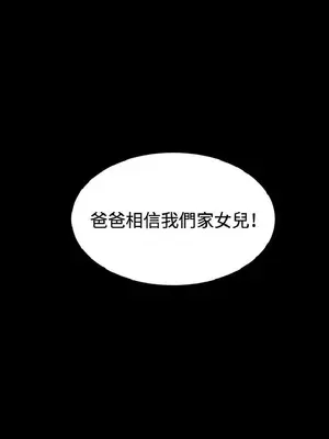深夜便利店 便利店新星 1-68話[完結]_043482