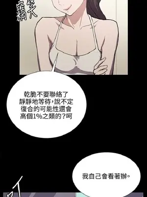 深夜便利店 便利店新星 1-68話[完結]_045522