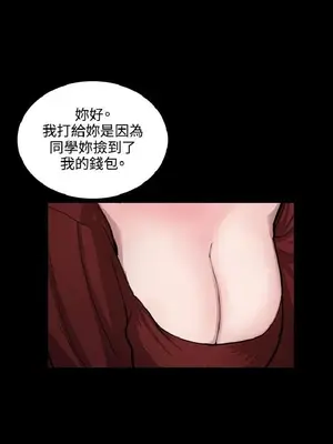 深夜便利店 便利店新星 1-68話[完結]_045528