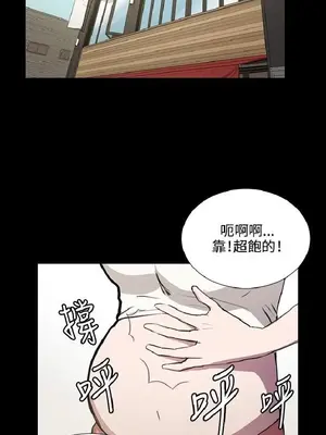 深夜便利店 便利店新星 1-68話[完結]_047002